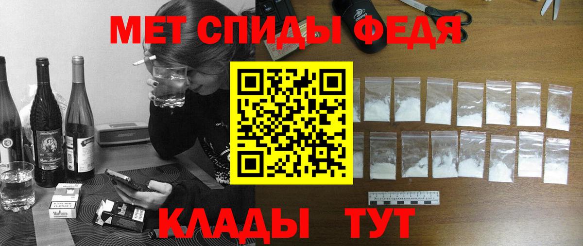Amphetamine  Амфетамин VHQ  Вход с VPN  Черногорск 