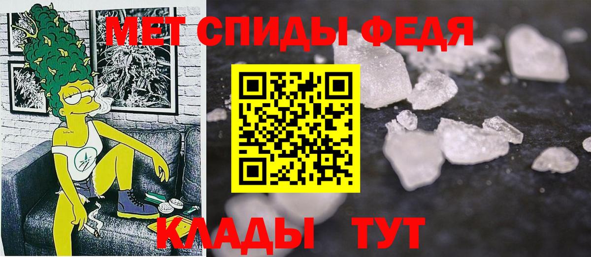Амфетамин 97% Черногорск