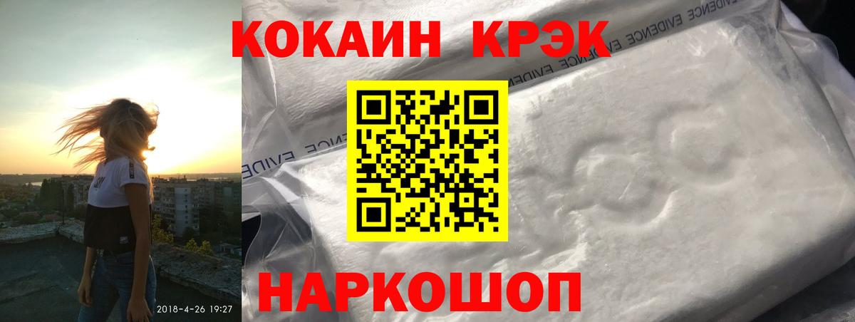 КОКАИН Columbia Черногорск