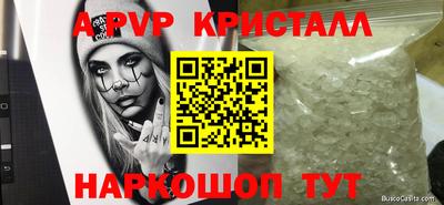 мефедрон мука Можга