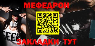 каннабис Можайск