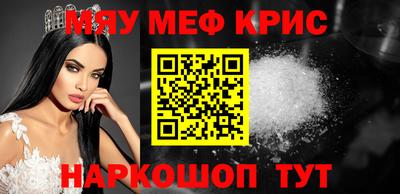 каннабис Можайск