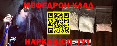 стаф Моздок