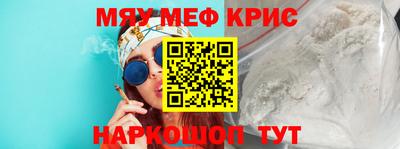 каннабис Можайск