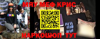 мефедрон мука Можга