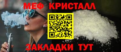 мефедрон мука Можга