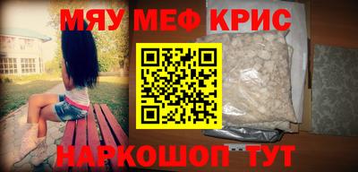 стаф Моздок