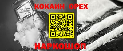 mdpv Наро-Фоминск