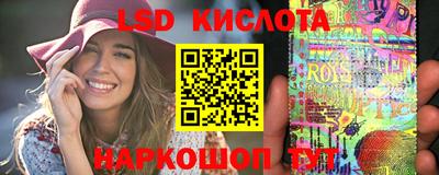 каннабис Можайск