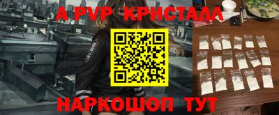мефедрон мука Можга