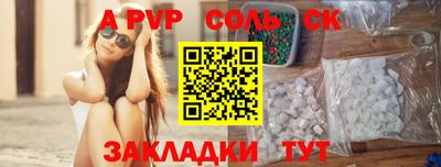 стаф Моздок