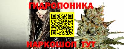 каннабис Можайск