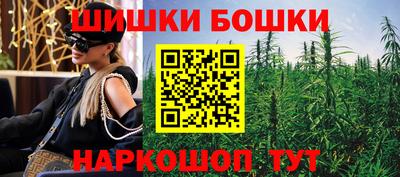 мефедрон мука Можга