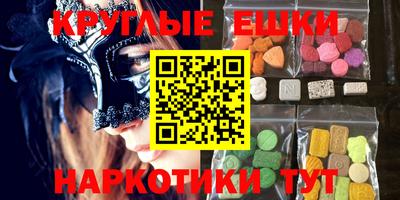 каннабис Можайск