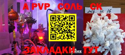каннабис Можайск