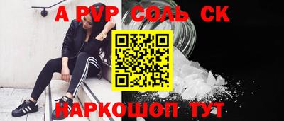 mdpv Наро-Фоминск