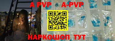 стаф Моздок