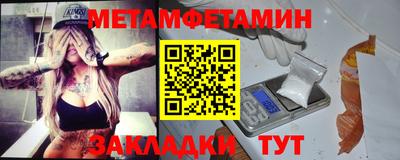 мефедрон мука Можга