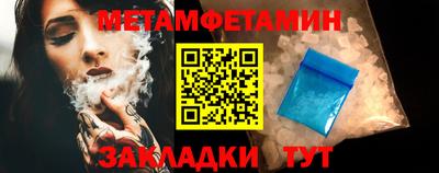 каннабис Можайск