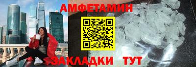 каннабис Можайск