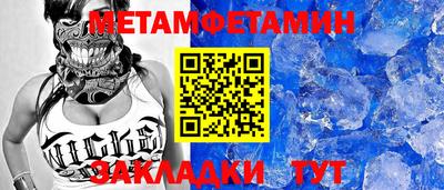 мефедрон мука Можга
