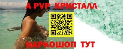 каннабис Можайск