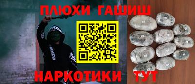 каннабис Можайск