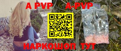 mdpv Наро-Фоминск