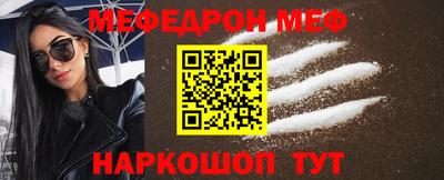 мефедрон мука Можга