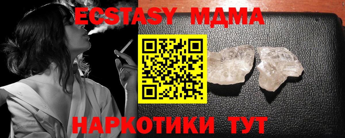 Метадон  COCAIN  Черногорск  Мефедрон   Вход с VPN  ГАШ  Марихуана  Метамфетамин 
