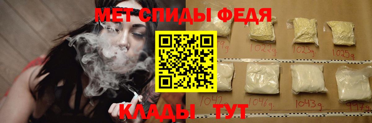 МЕТАМФЕТАМИН мет  Вход с VPN  Черногорск 