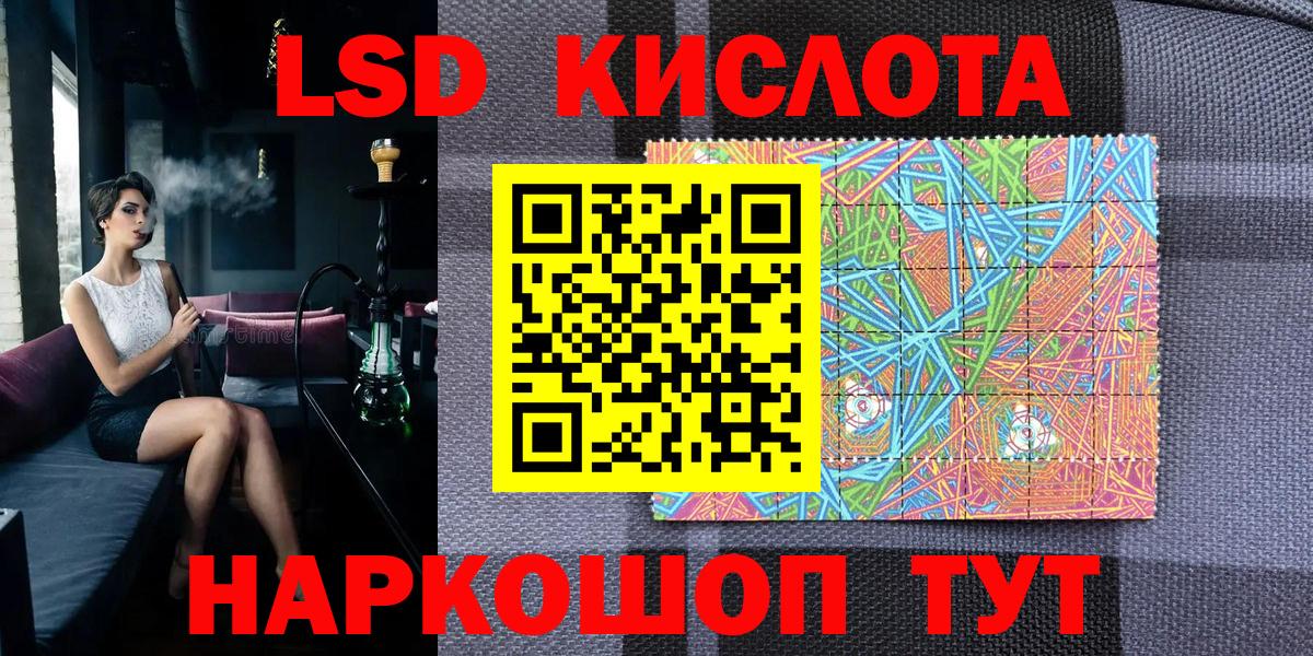 Марки NBOMe 1,8мг  Наркотические марки  Черногорск  где продают   Вход с VPN 
