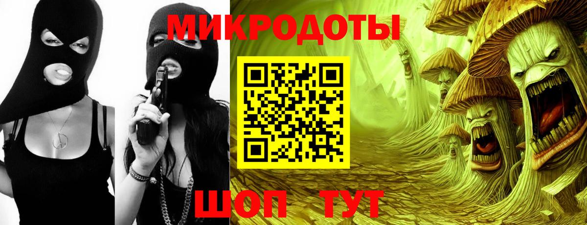 Галлюциногенные грибы GOLDEN TEACHER  Псилоцибиновые грибы Magic Shrooms  Вход с VPN  Черногорск 