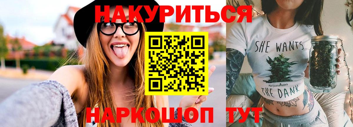Шишки марихуана Ganja Черногорск