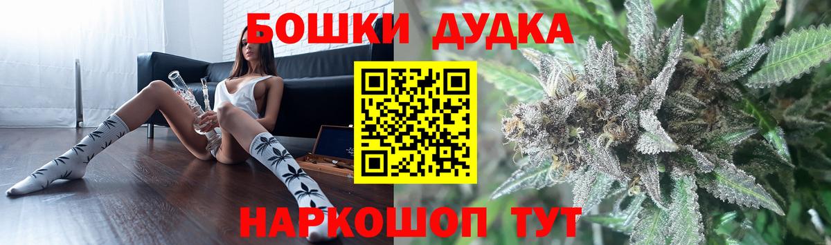 Каннабис MAZAR  Бошки марихуана планчик  Вход с VPN  Канабис OG Kush  Черногорск 